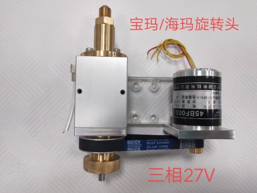 穿孔機(jī)原裝部件