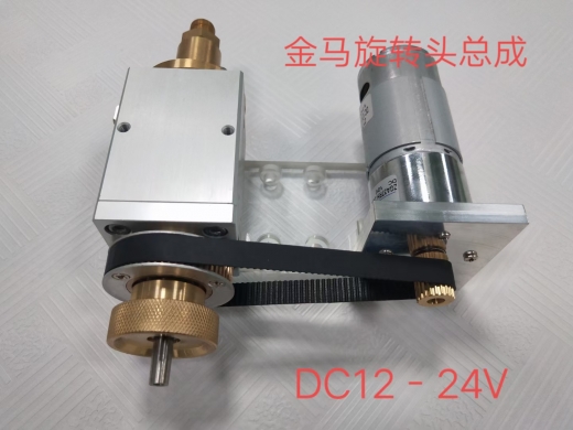 穿孔機(jī)原裝部件